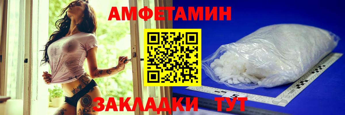Оренбург  Amphetamine 98%  Amphetamine  Вход с VPN  Амфетамин 