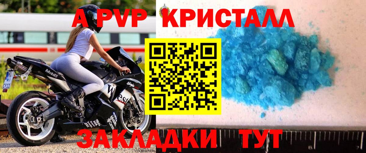 Альфа ПВП СК КРИС  Вход с VPN  A PVP СК  Alfa_PVP  A PVP VHQ  Оренбург 