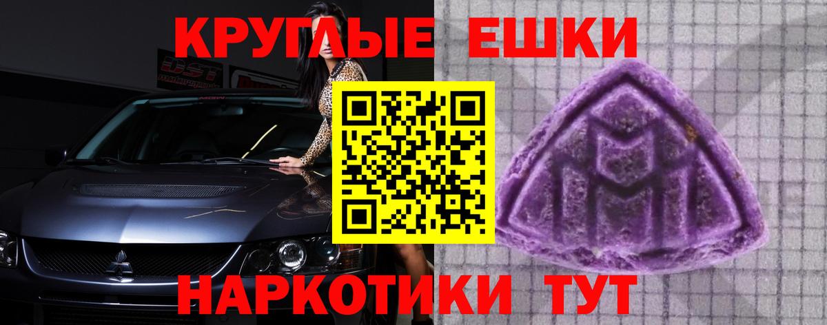 мега ТОР  Экстази TESLA  Вход с VPN  Оренбург 