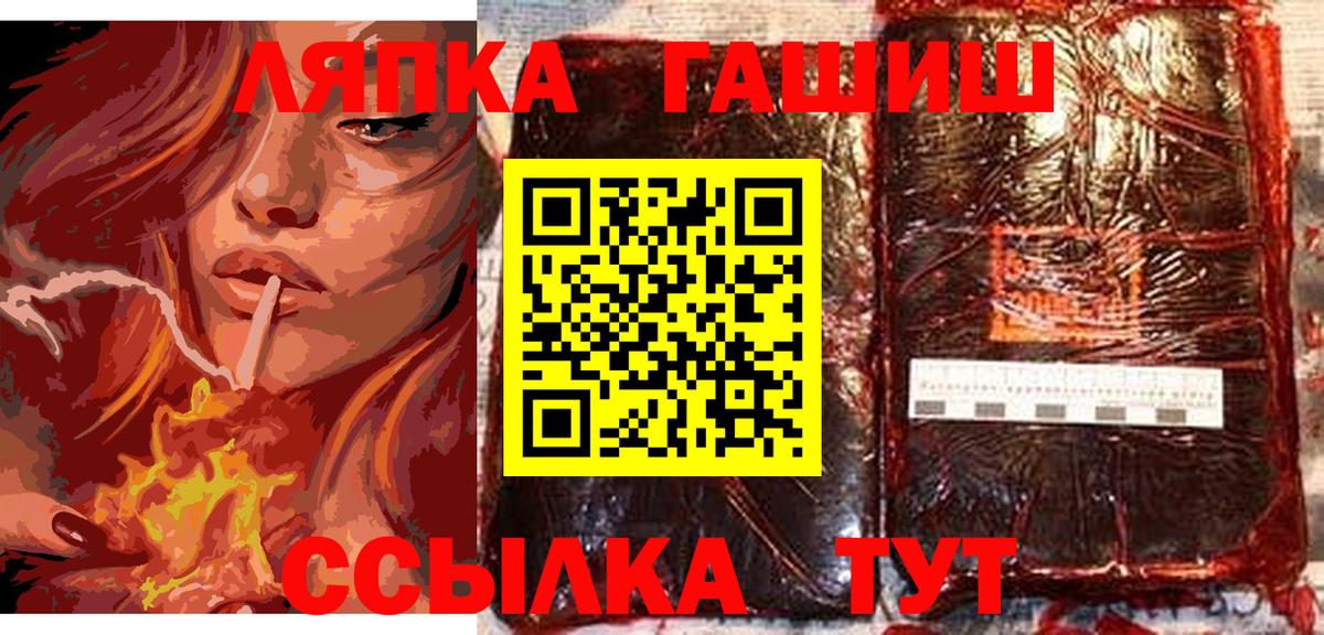 Мефедрон Оренбург