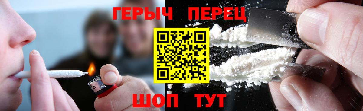 Героин гречка  Вход с VPN  ГЕРОИН  Оренбург 