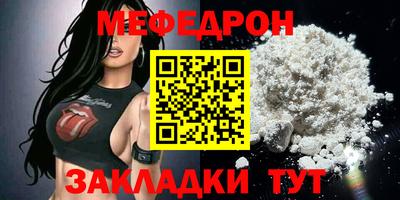 ешки Первоуральск