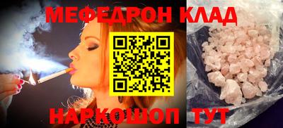ешки Партизанск