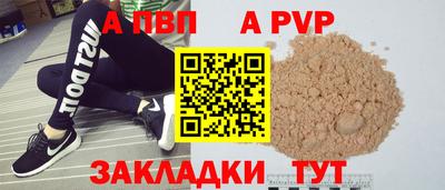 COCAINE Пенза