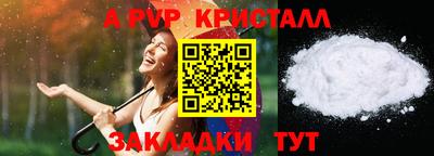 ешки Партизанск