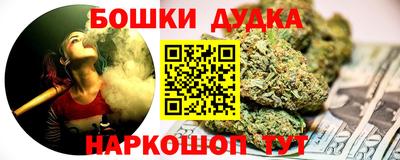 ешки Первоуральск
