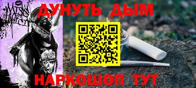 соль курить ск Пугачёв