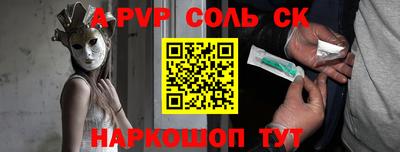 ешки Первоуральск