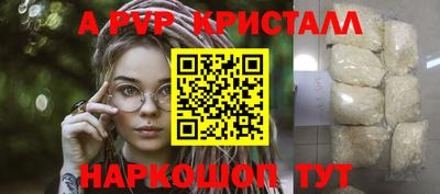 ешки Партизанск
