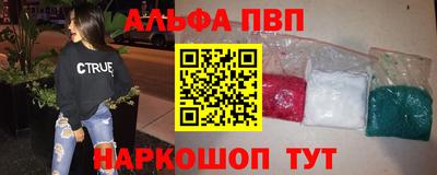 ешки Партизанск