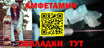 ешки Партизанск
