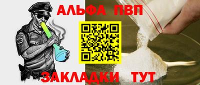 ешки Партизанск