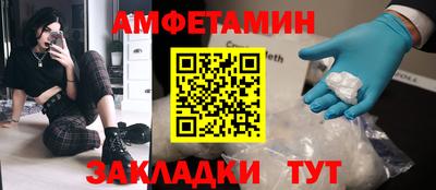 ешки Партизанск