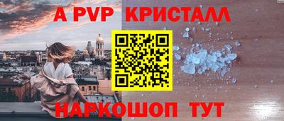 ешки Партизанск