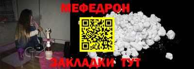 mdma Пыть-Ях