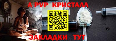 ешки Первоуральск