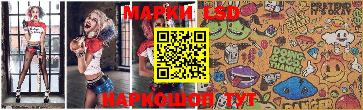 Лсд 25 экстази ecstasy Оренбург