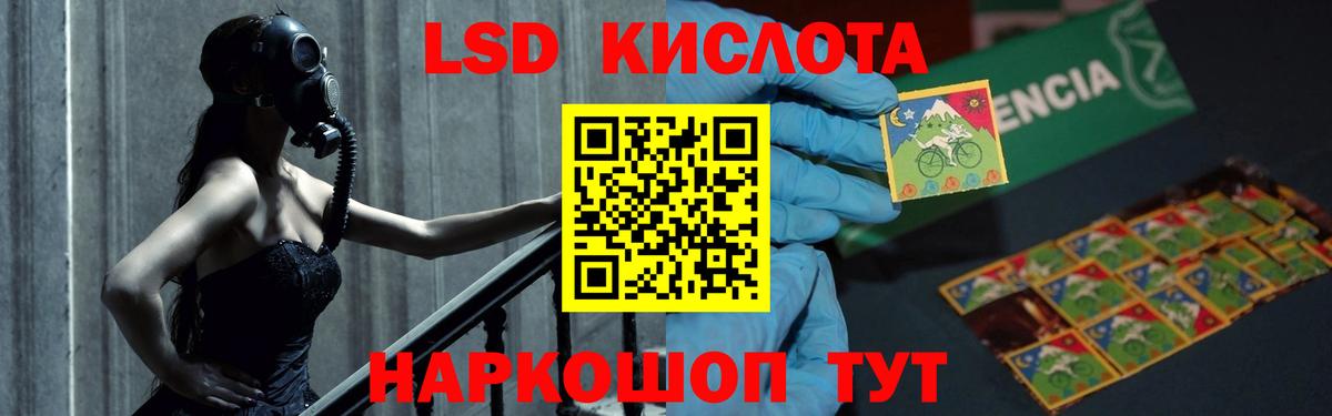 Оренбург  Лсд 25 экстази кислота  Лсд 25 экстази кислота  Вход с VPN 