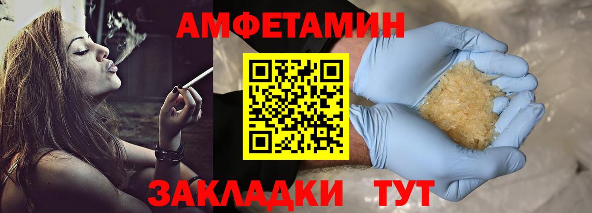 Первитин мет Оренбург