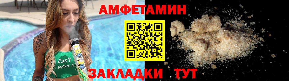 МЕТАМФЕТАМИН кристалл  Вход с VPN  Оренбург 