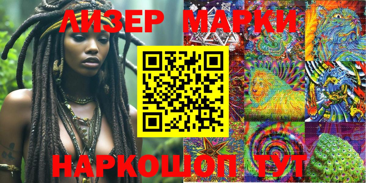 ГАШ  Конопля  Cocaine  Вход с VPN  Оренбург  Экстази  МЕФ кристаллы  А ПВП СОЛЬ   КЕТАМИН  Лсд 25 