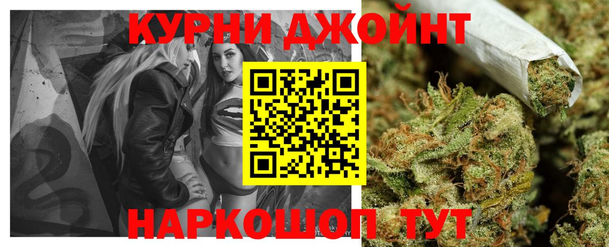 Каннабис марихуана  Марихуана план  Вход с VPN  МАРИХУАНА Ganja  Оренбург 